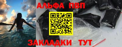 мефедрон мука Малгобек