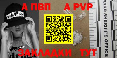 мефедрон мука Малгобек