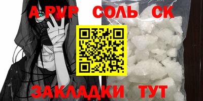 МДМА Лесосибирск