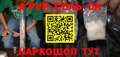 скорость Ликино-Дулёво
