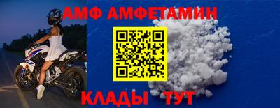 скорость Ликино-Дулёво