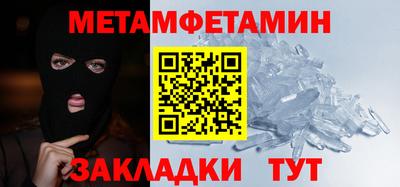 гидропоника Ливны