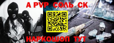прущая мука Мариинск