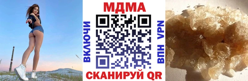 MDMA VHQ  Видное 
