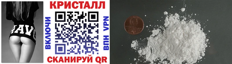 KRAKEN ССЫЛКА  Видное  Метамфетамин Methamphetamine 