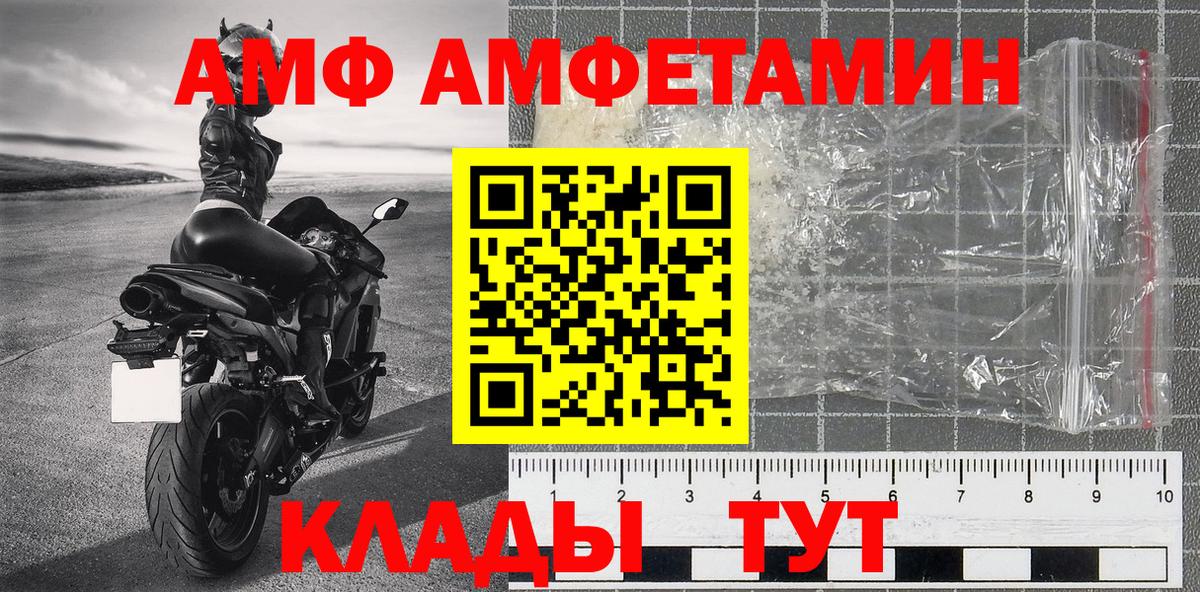 Метамфетамин Декстрометамфетамин 99.9% Видное