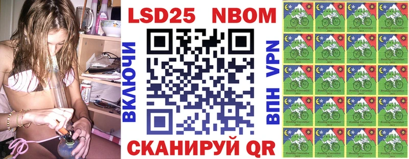 Марки N-bome 1,8мг дарнет шоп Видное