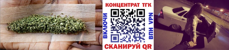 ТГК вейп с тгк  купить наркоту  Видное 